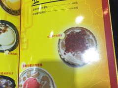 -民信老铺(人民路店)