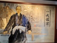 -章太炎故居