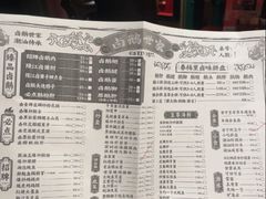 -春梅里卤鹅馆·47年老字号(中山路店)