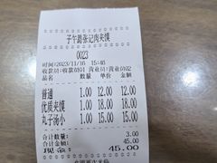 -子午路张记肉夹馍(翠华路店)