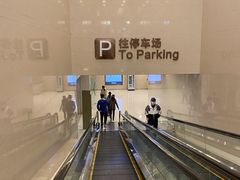 -海岸城停车场(海岸城店)