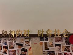 -彬媽糖水(侨鑫国际店)