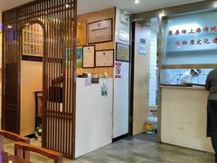 -东泰祥生煎馆(陕西南路店)