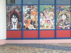 -台场海滨公园船码头