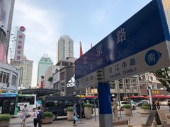 -仁信老铺甜品(北京路店)