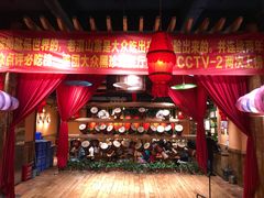 -老滇山寨•云南特色菜•地方菜•民族风情歌舞表演(金碧店)