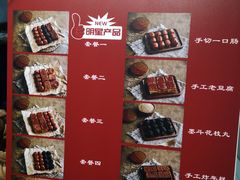 -奶奶的美食(悦立方店)