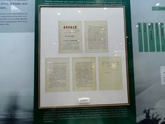 -唐山抗震纪念馆