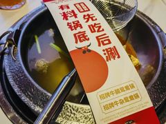-左庭右院鲜牛肉火锅(环球港店)