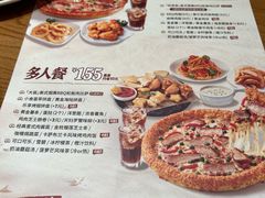 -棒约翰比萨·意面(松江开元店)
