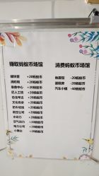 -秦皇星际小蚂蚁乐园