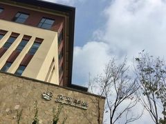 -清河半岛温泉度假酒店