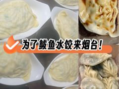 -渔码头食府·20年蓬莱老字号(登州路店)