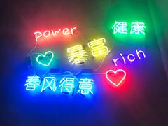 -烎记烧烤(蓝天花园店)