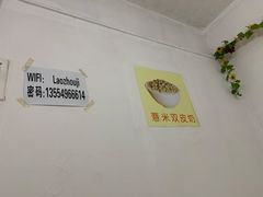 -老周记顺德双皮奶
