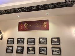 -老厨家(友谊路总店)