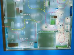 -扬州科技馆