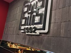 -宏状元现熬粥·京味菜(三里河店)