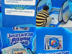 -武汉荟聚