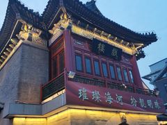 -古文化街旅游区