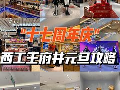 -王府井百货(中州中路店)