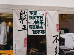 -天河体育中心
