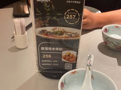 -维园悦谱·海派家常菜(乌鲁木齐南路店)