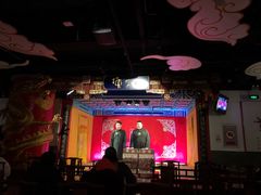 -德云社(三里屯店)