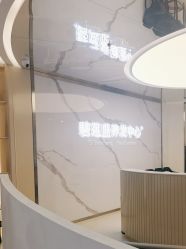 点击看大图 -碧莲盛·脱发养发中心