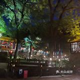 小鳖大院谷山店