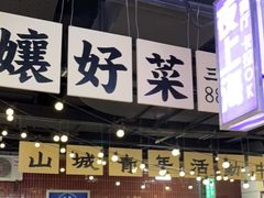 -楠火锅(龙阳广场店)