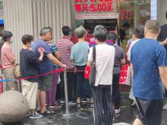 -真老大房(南京东路店)