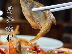 香辣武当岩鱼-丹江渔村(首都机场店)