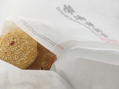 -耿福兴(步行街店)