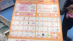 -孩子王童乐园(武汉永旺店)