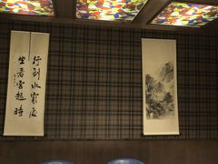 -涵苑私宴定制(外滩店)