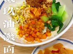-零贰玖油泼面(大悦城店)