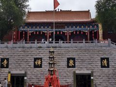 -水磨沟公园