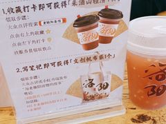 -老雒阳面馆·水席·洛阳菜(王城路店)