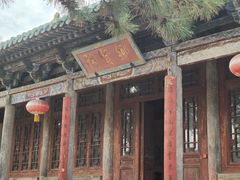 -榆次老城