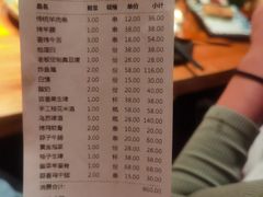 -阿里家·新疆烤肉酒場 by MIG