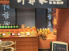 -许爷家·生态湖鲜(徐汇日月光店)