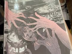 -ELEVEN桌游剧本杀轰趴馆(三里屯店)