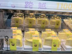 -三宝村点心连锁(长虹店)