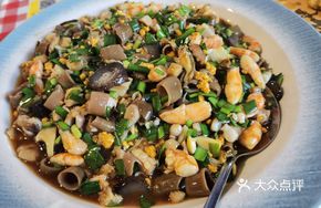 Eight Immortals Rice