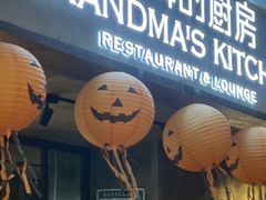 -G+KITCHEN(龙湖狮山天街店)