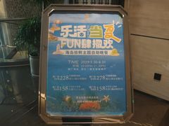 -深圳雅邦朗悦国际酒店