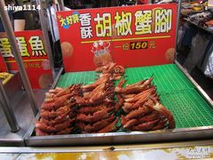 -六合夜市