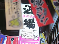 -吉秋田鲜和牛烧肉·肉档自选