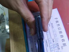 -极客修手机维修·电脑维修·家电维修清洗(城中路店)